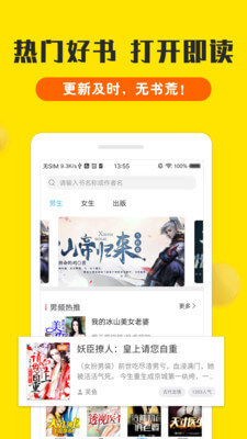 新萄京APP